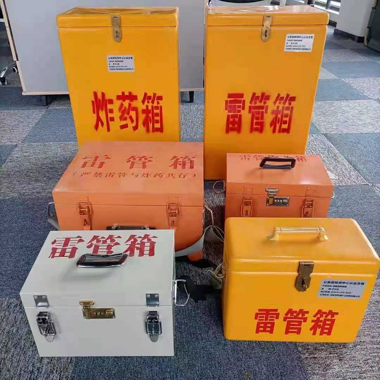 北流雷管炸药箱常用材质解析：安全与适配性的双重考量