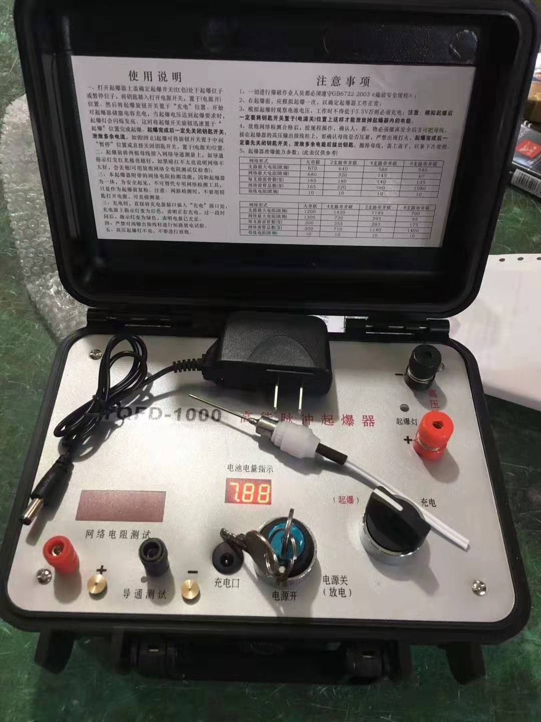 北流发爆器（矿用起爆器）：爆破作业的“总开关”，你真的了解它吗？